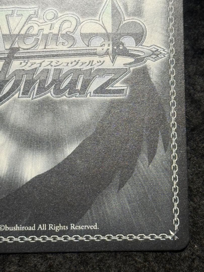 雲仙　SP アズールレーン