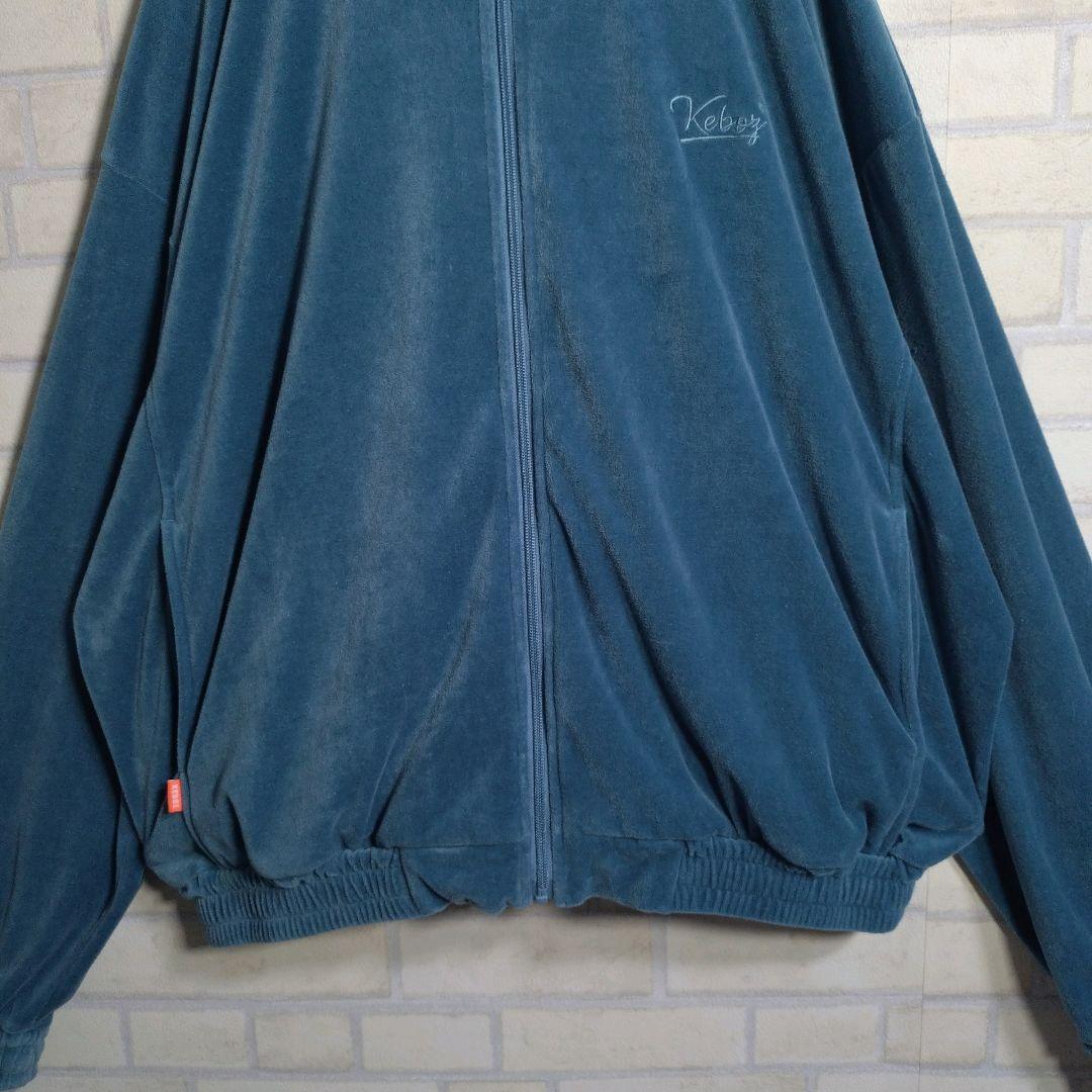 ケボズ★刺繍ロゴ ベロア セットアップ 上下セット くすみ青 L 日本製