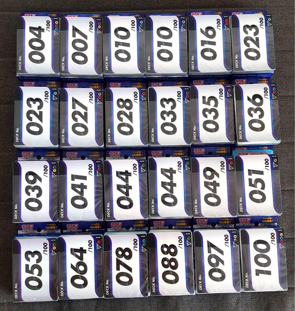 ポケモンカード 未開封スペシャルBOX開封済みパック 開封済みBOX まとめ売り