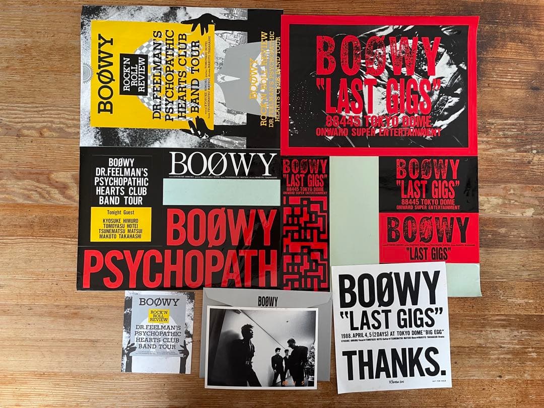 BOOWY GIGS ステッカー パンフレット