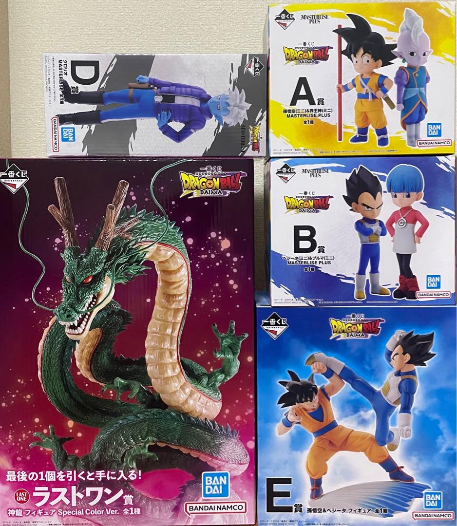 ドラゴンボールDAIMA 一番くじ神龍ラストワン孫悟空界王神ベジータ
