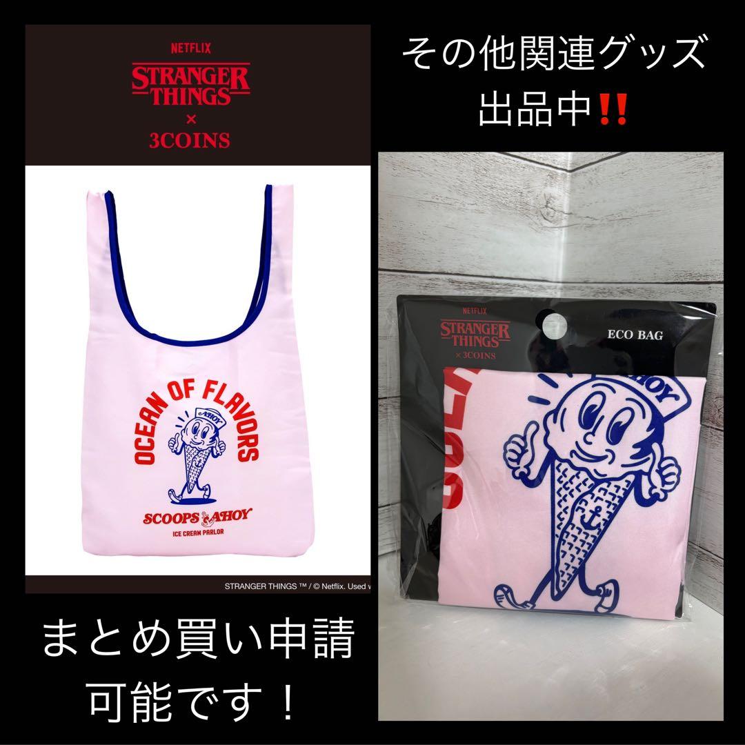 ストレンジャーシングス エコバッグ 3COINS - メルカリ