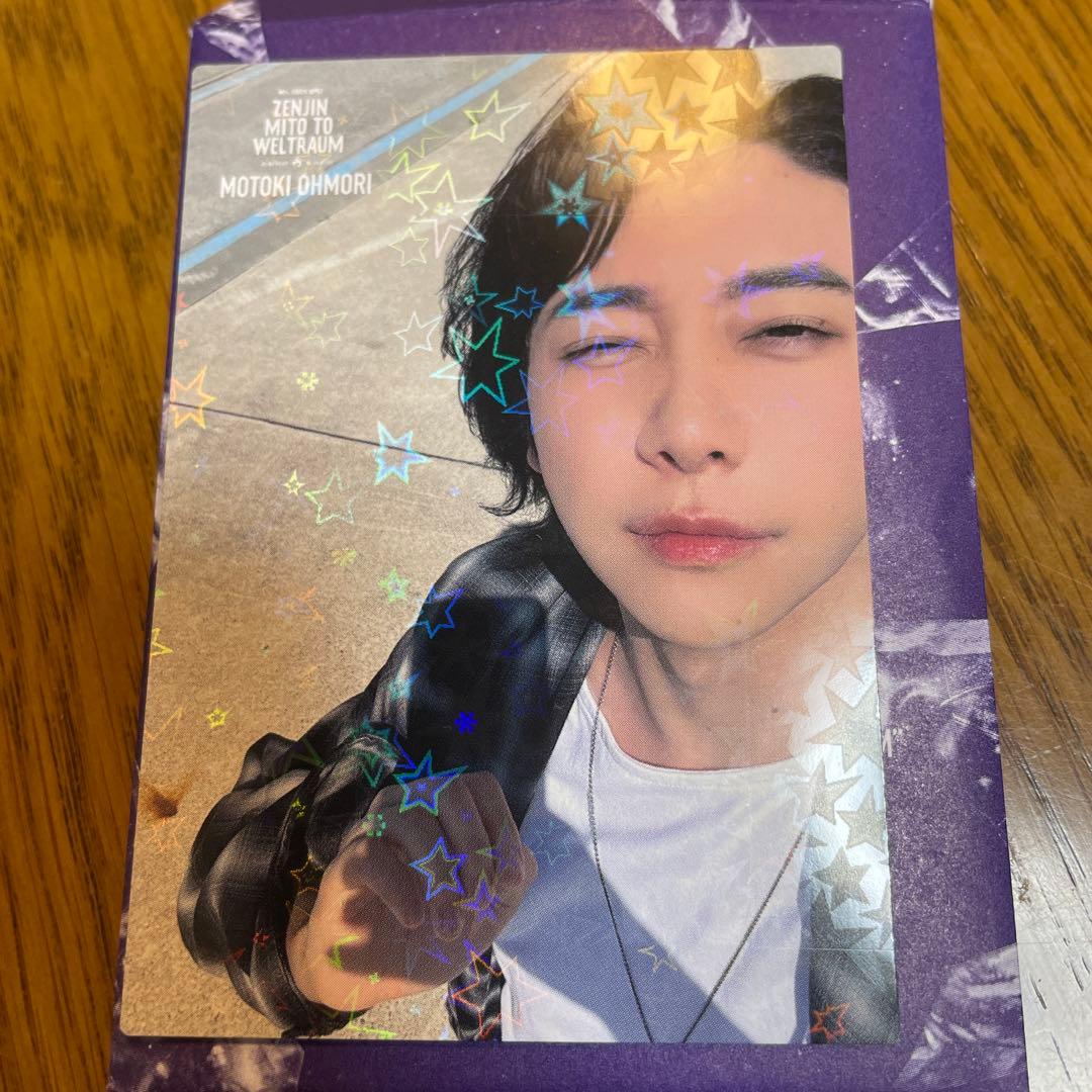 ゼンジン未到とヴェルトラウム 大森元貴 レア - メルカリ