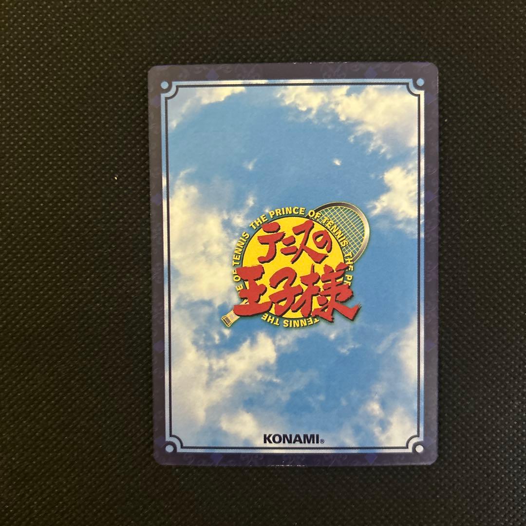 テニプリ カード アフレコ 越前リョーマ 不二周助 手塚国光 菊丸英二