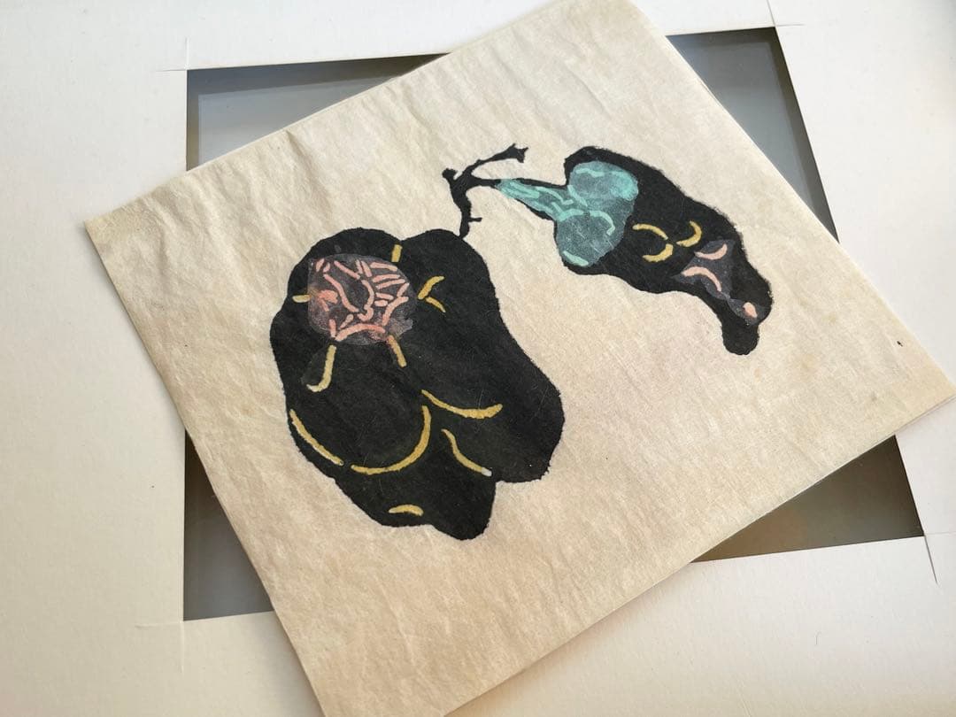 人間国宝 芹沢銈介 ピーマン 野菜 版画 木版 手彩色 額入 額装 民芸 民