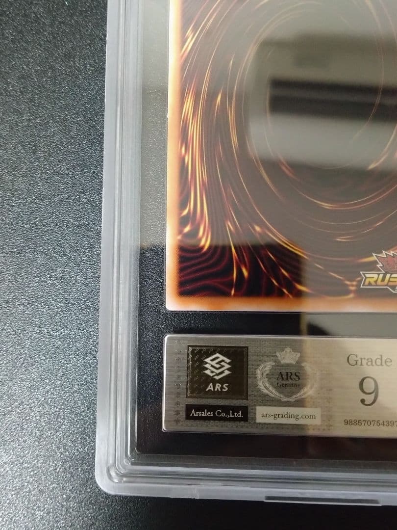 【ARS9】ブラックマジシャンガール　オーバーラッシュレア