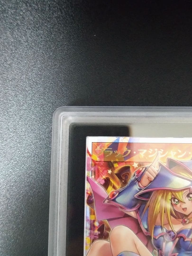 【ARS9】ブラックマジシャンガール　オーバーラッシュレア