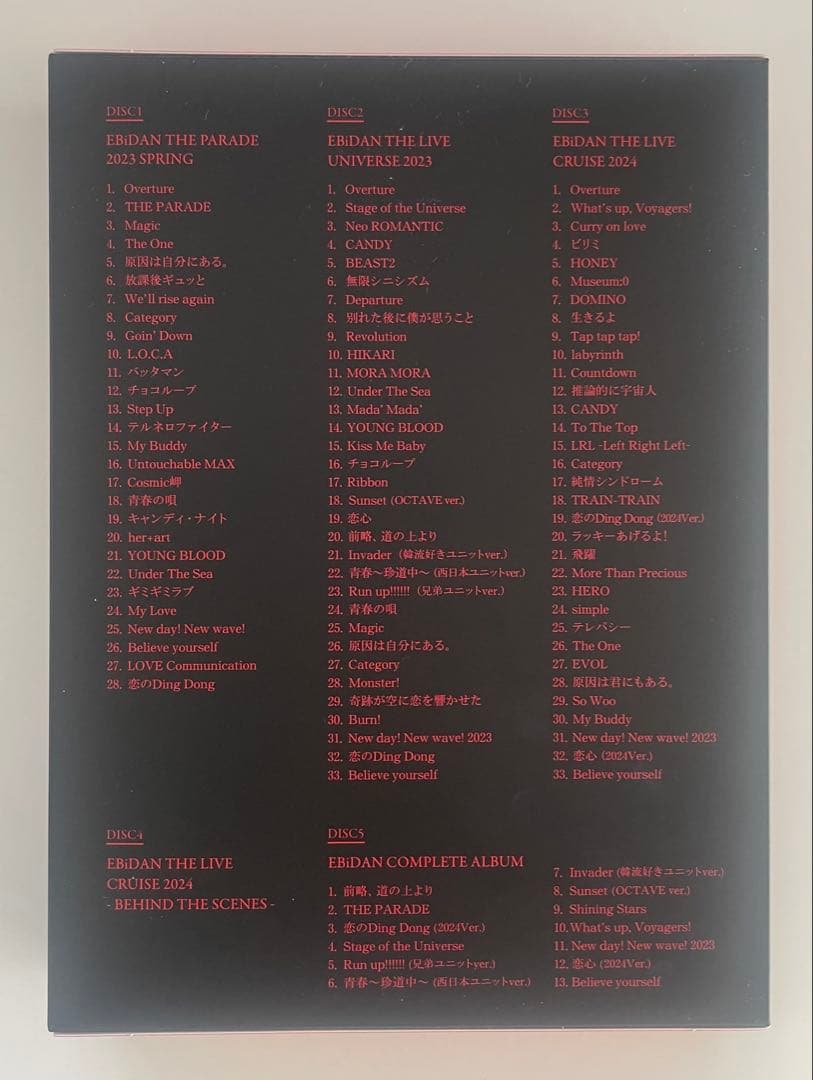 おまけ付】EBiDANTHELIVE2023-2024 COMPLETEBOX 通販