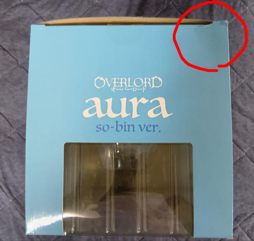 アウラ・ベラ・フィオーラ　so-bin Ver. オーバーロード　フィギュア
