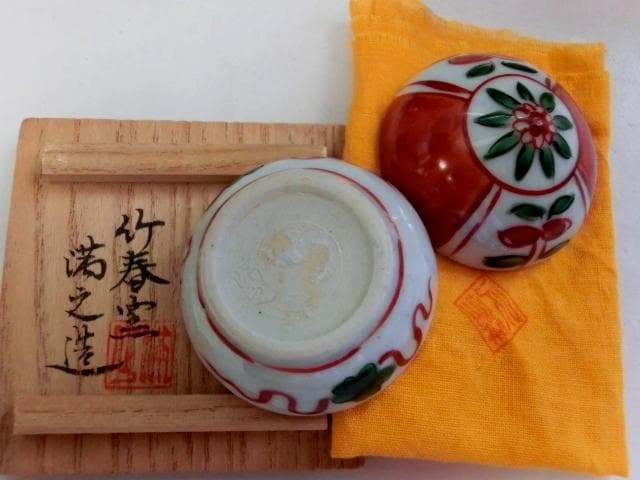 香合■6個セット 京焼 龍安寺 薩摩慶月 悠三 家康 呉須赤絵宝珠 竹春窯 満之