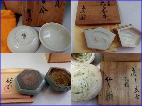 香合■6個セット 京焼 龍安寺 薩摩慶月 悠三 家康 呉須赤絵宝珠 竹春窯 満之