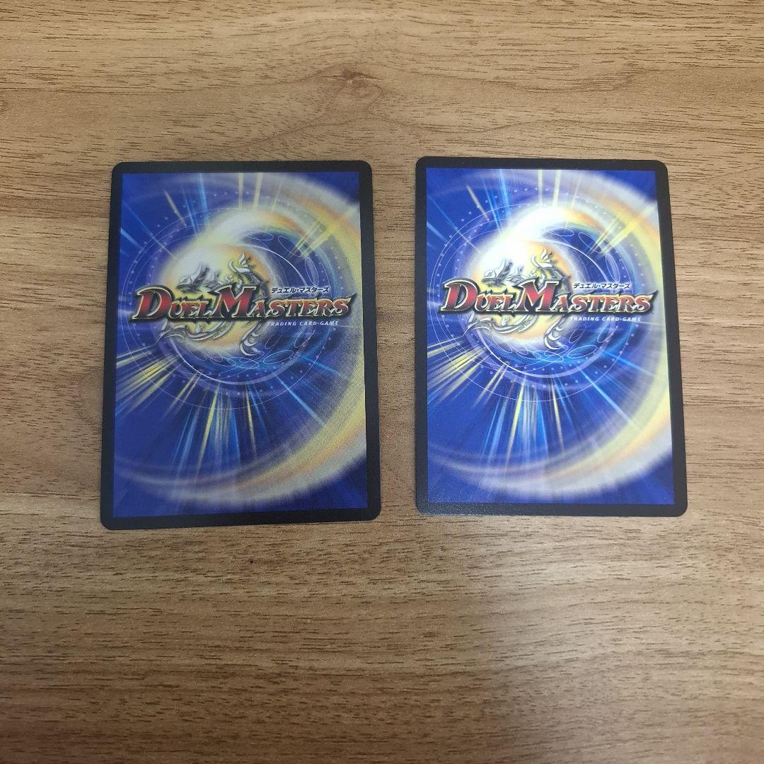 飛翔龍5000VT CS プロモ 2枚 飛翔龍5000VT CS プロモ 2枚 飛翔龍