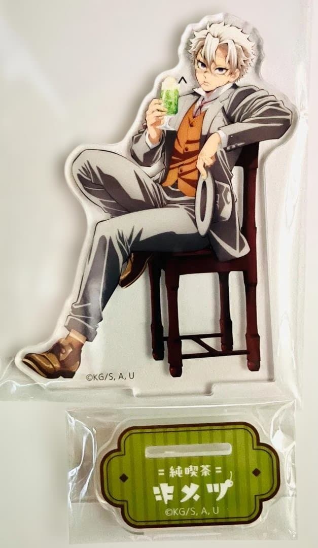 鬼滅の刃 不死川実弥 AGF2024 純喫茶 アクリルスタンド - メルカリ