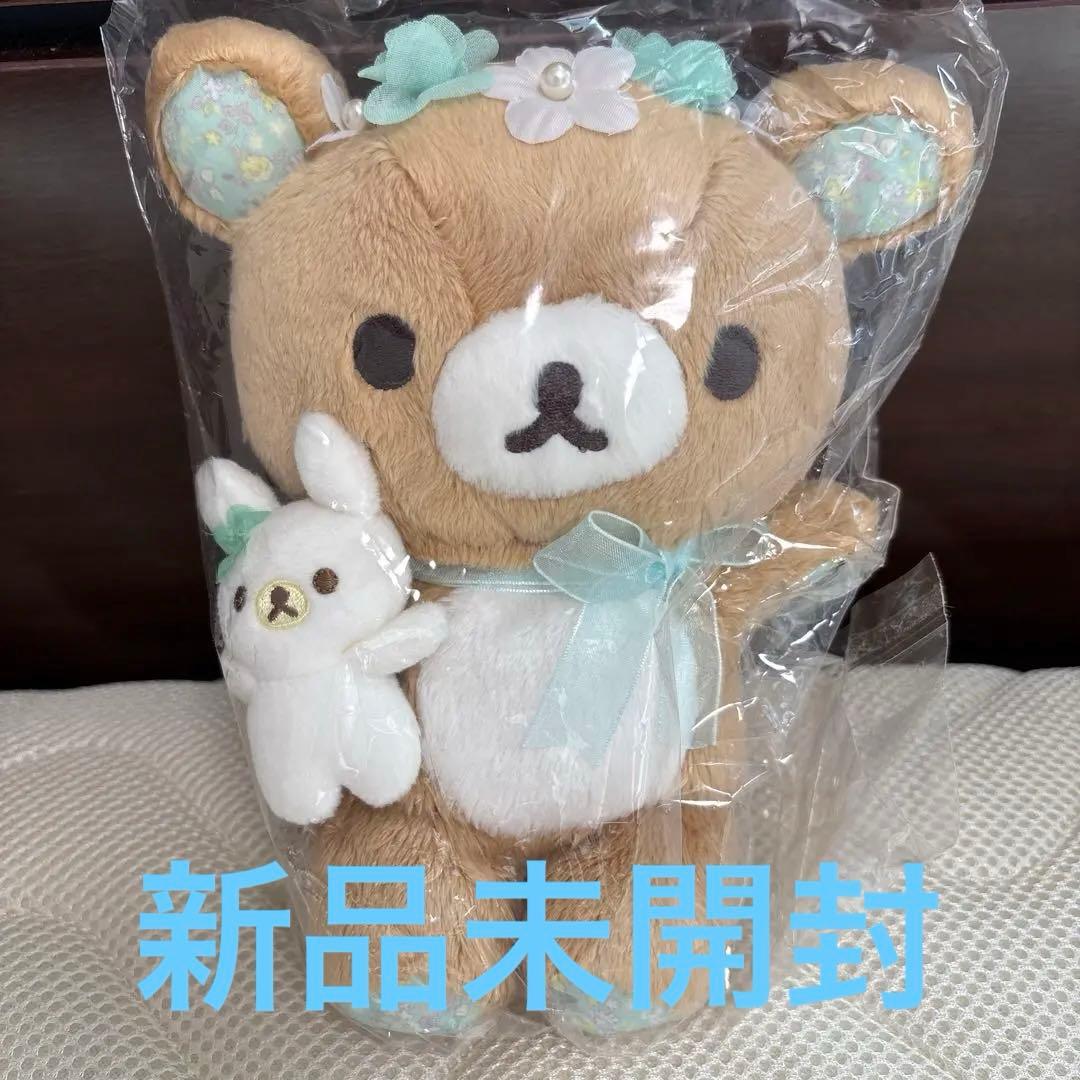 RAKUTAO45245  おすわりぬいぐるみうさぎフラワーピンク&ブルー