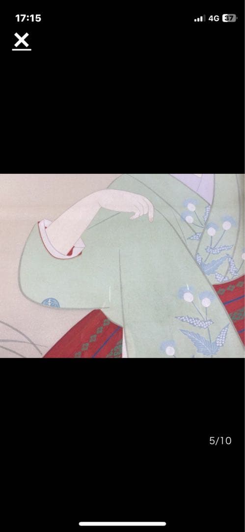 上村松園 『 新蛍 』 美人画 彩美版画複製画 限定 199／300 上村松園