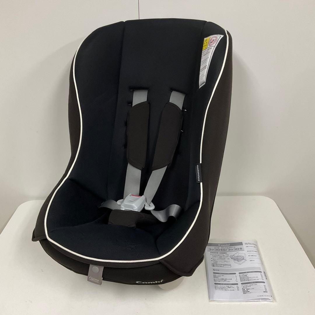 綺麗！コンビ 軽量&簡単取付 コッコロ UXネオモノトーン レアカラー♪