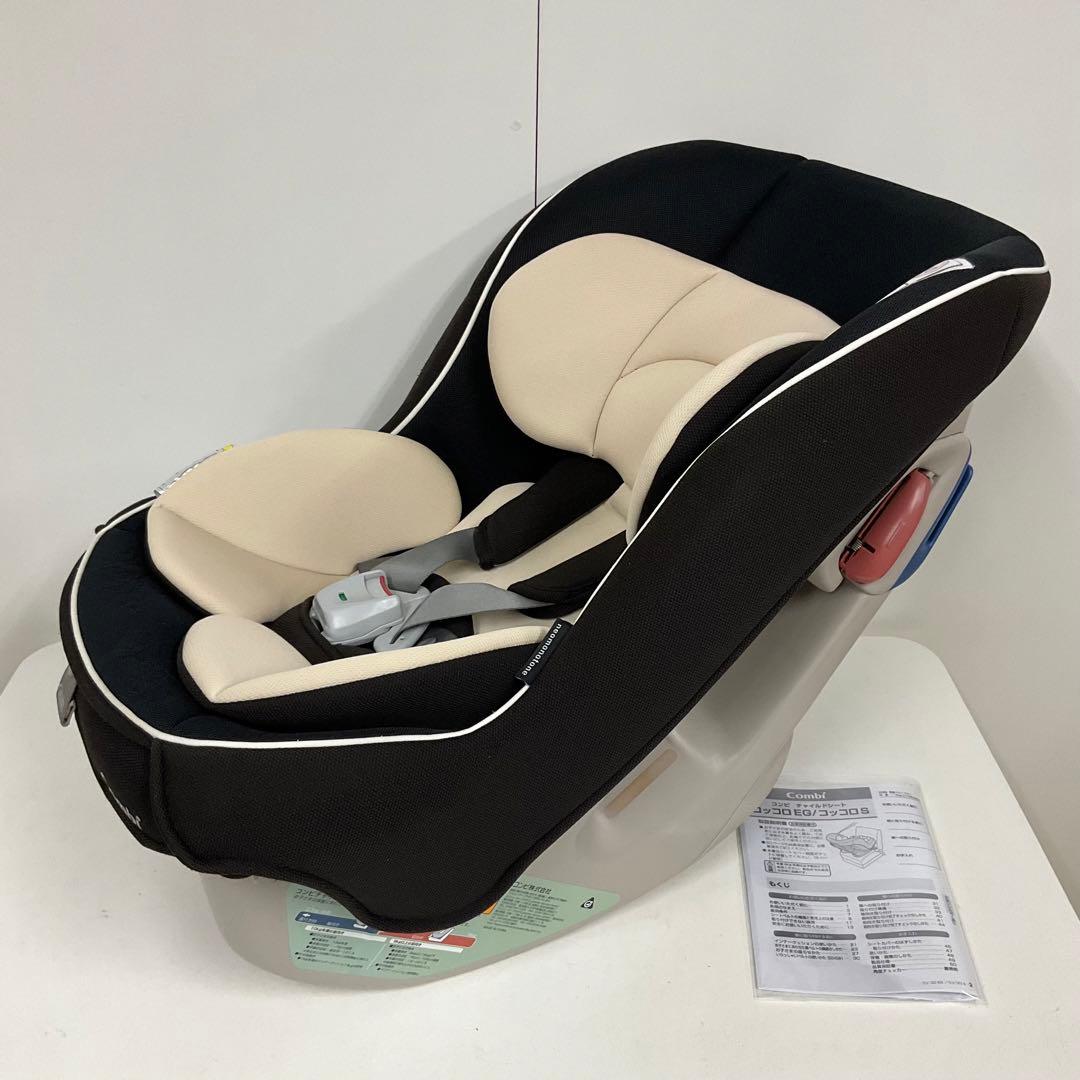 綺麗！コンビ 軽量&簡単取付 コッコロ UXネオモノトーン レアカラー♪