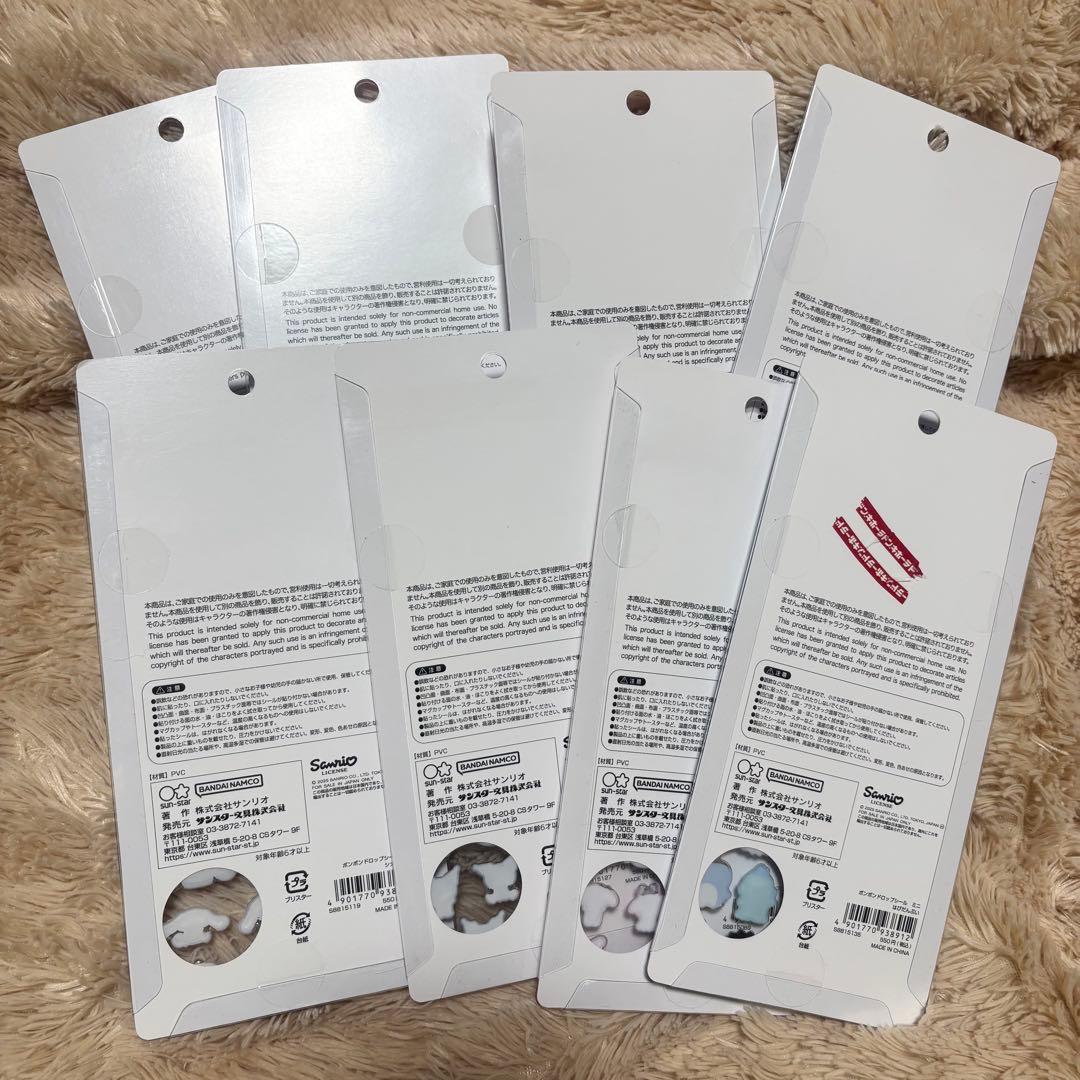 正規品❗️ サンリオ　ボンボンドロップシールミニ　miniコンプリートセット