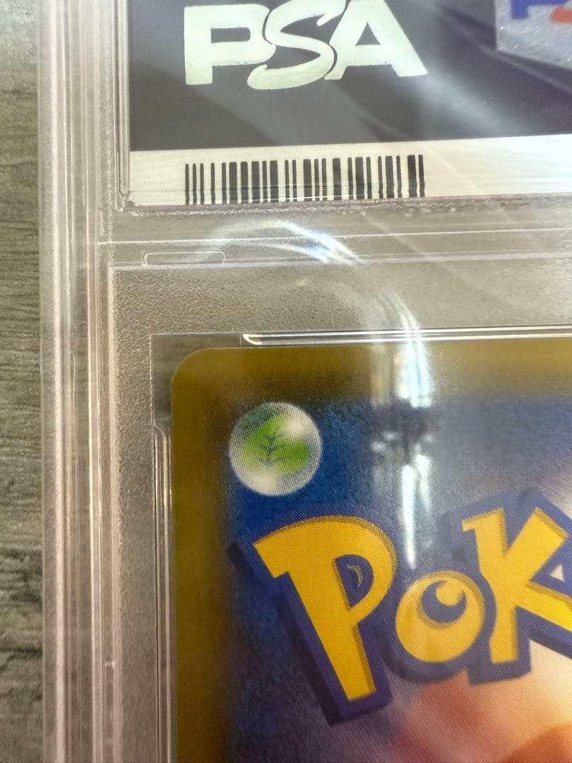 ポケモンカード　レシラム　ゼクロム　25th PSA10