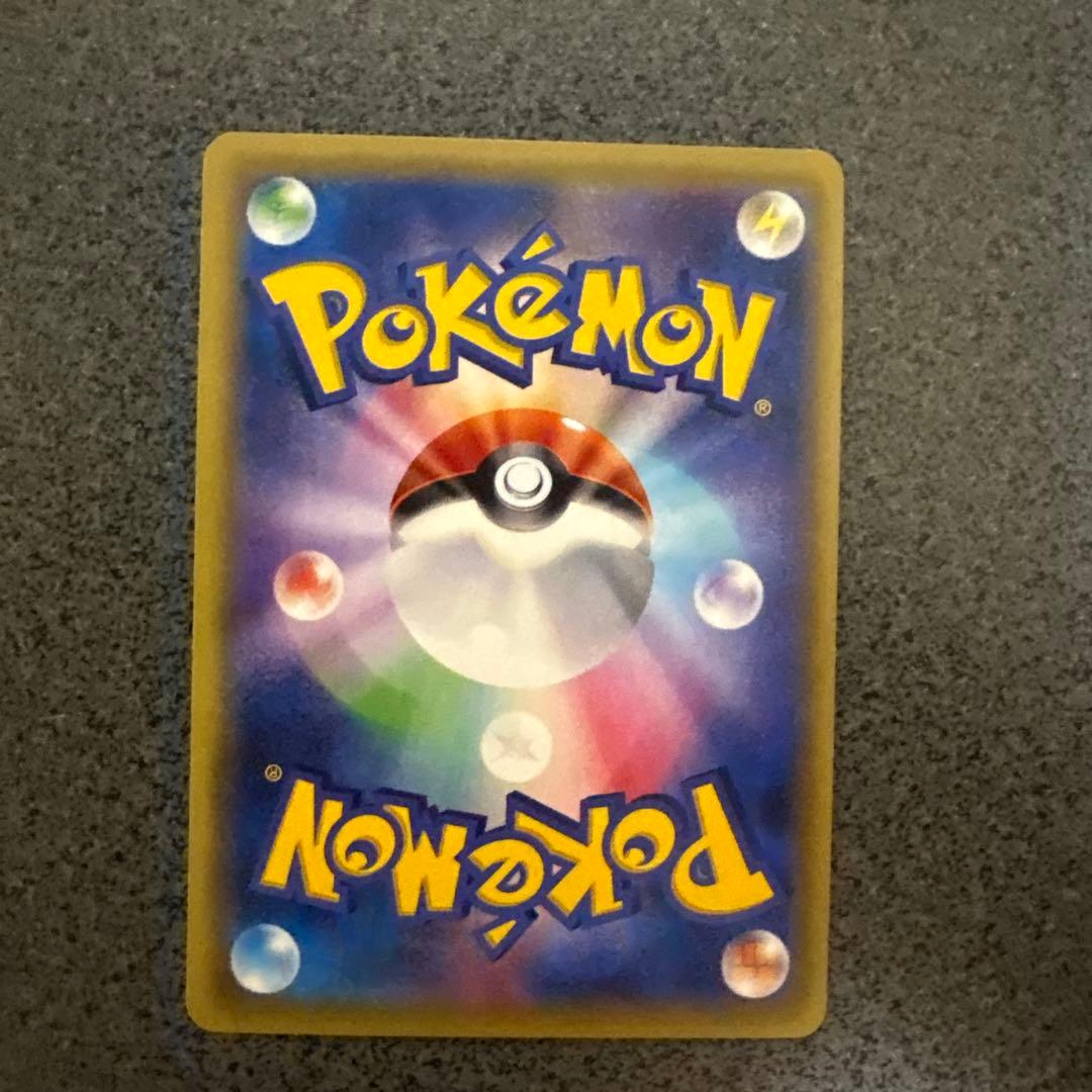 ハッサムEX SR XY9 破天の怒り 086/080