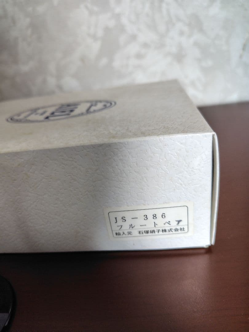 AIEL アデリア シャンパングラス 2個セットの通販はau PAY マーケット