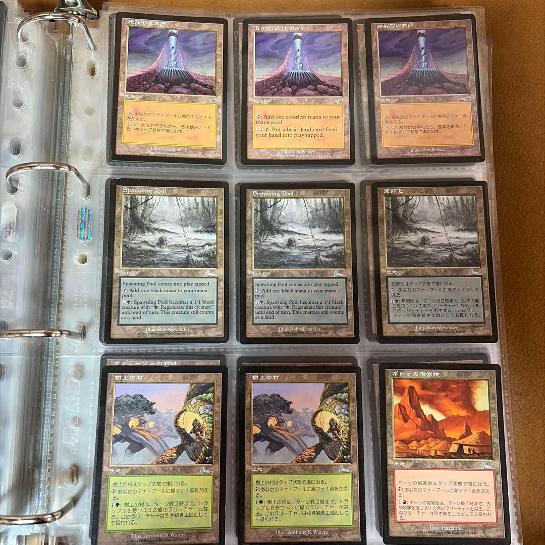 マジックザギャザリング カードセット 土地 - メルカリ