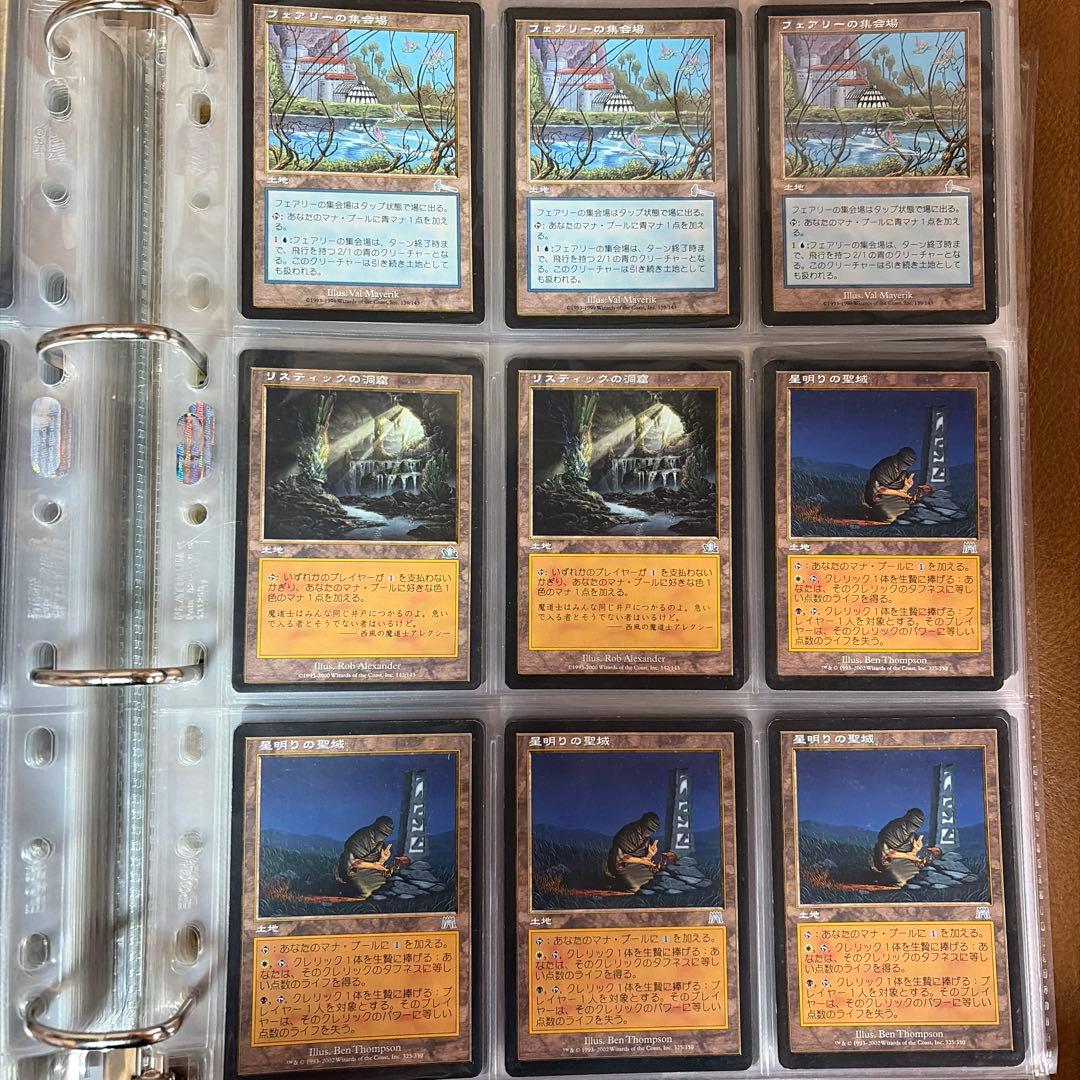 マジックザギャザリング カードセット 土地 - メルカリ