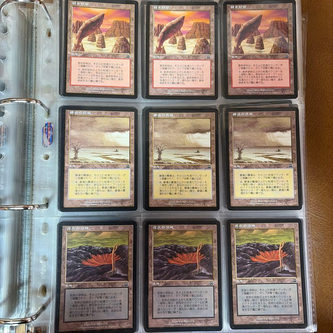 マジックザギャザリング カードセット 土地 - メルカリ