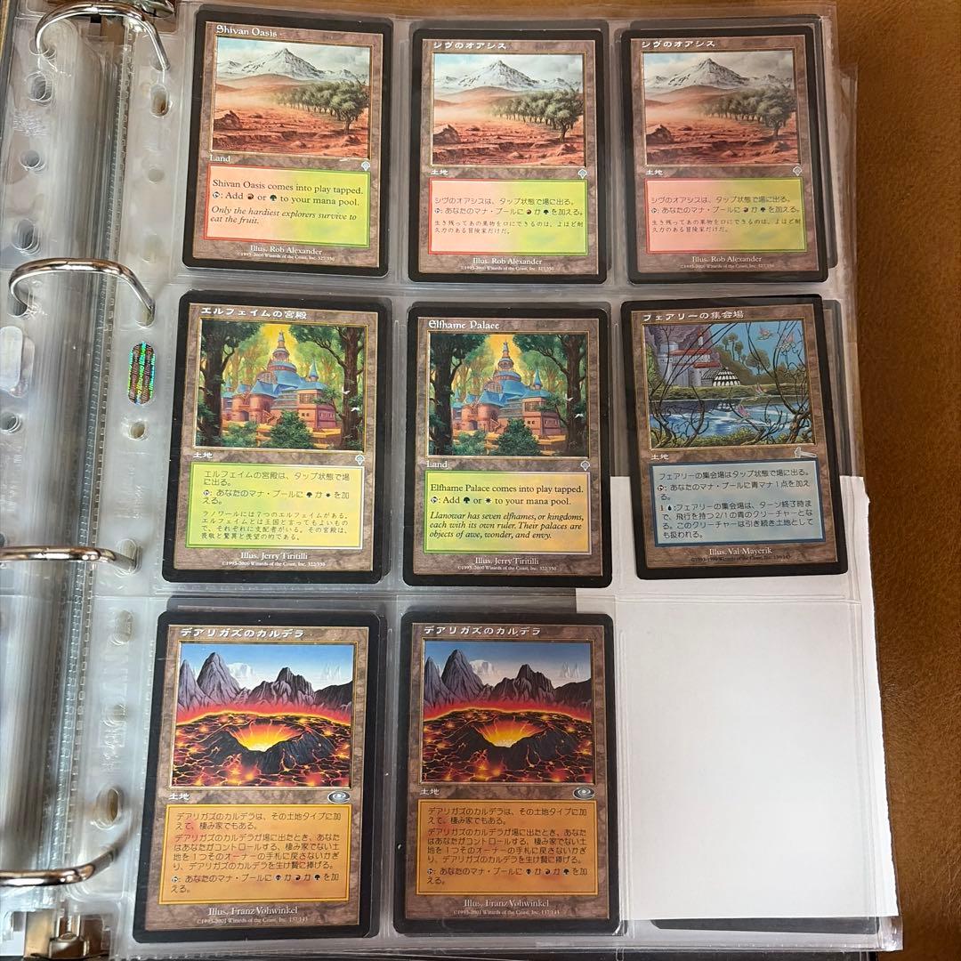 マジックザギャザリング カードセット 土地 - メルカリ
