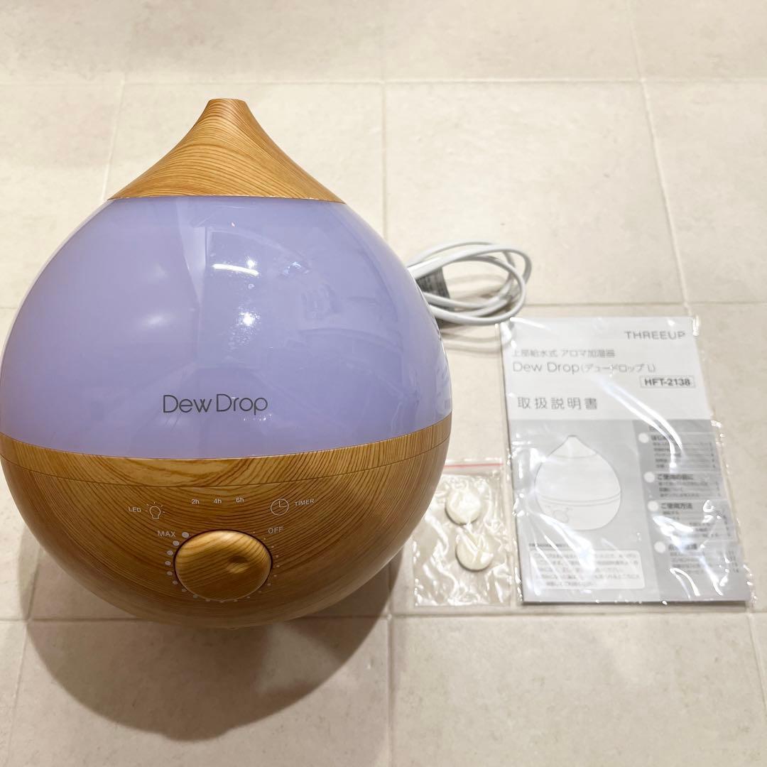 THREEUP❤︎ 加湿器　3リットル　大容量　Lサイズ　家電　超音波　上部給水式 THREEUP❤︎ 加湿器 3リットル 大容量 Lサイズ 家電 超音波 上部給水式
