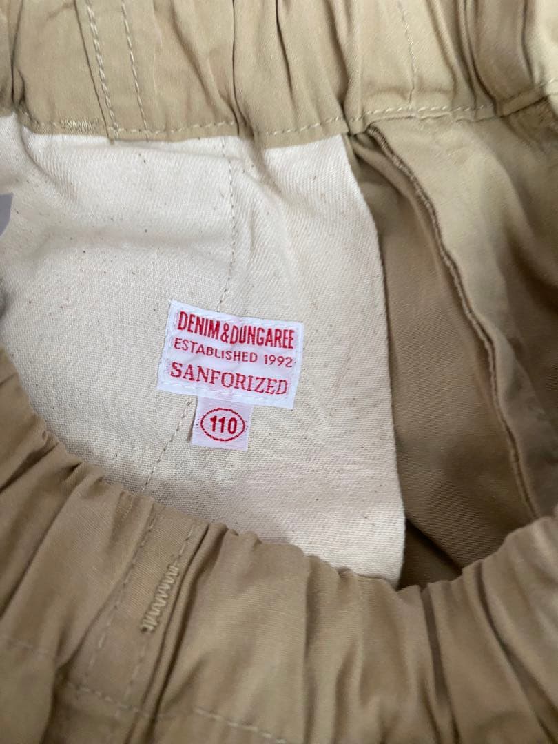 双子可♡美品♡デニム＆ダンガリー ラクガキ チノパン