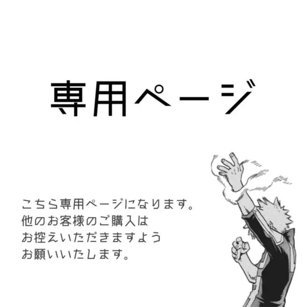 ヒロアカ 爆豪勝己 ボードゲーム ボドゲ 原作 カード 緑谷 飯田