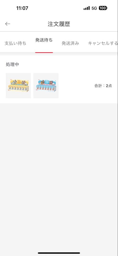 THE MONSTER PIN FOR LOVE 2アソートボックス