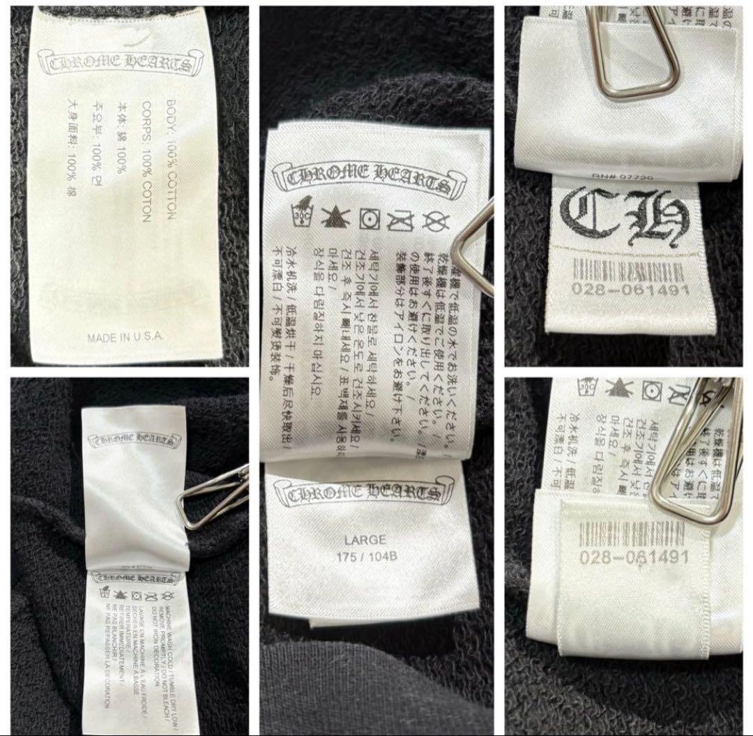 CHROME HEARTS パーカー MATTY BOY アメリカ ブラック