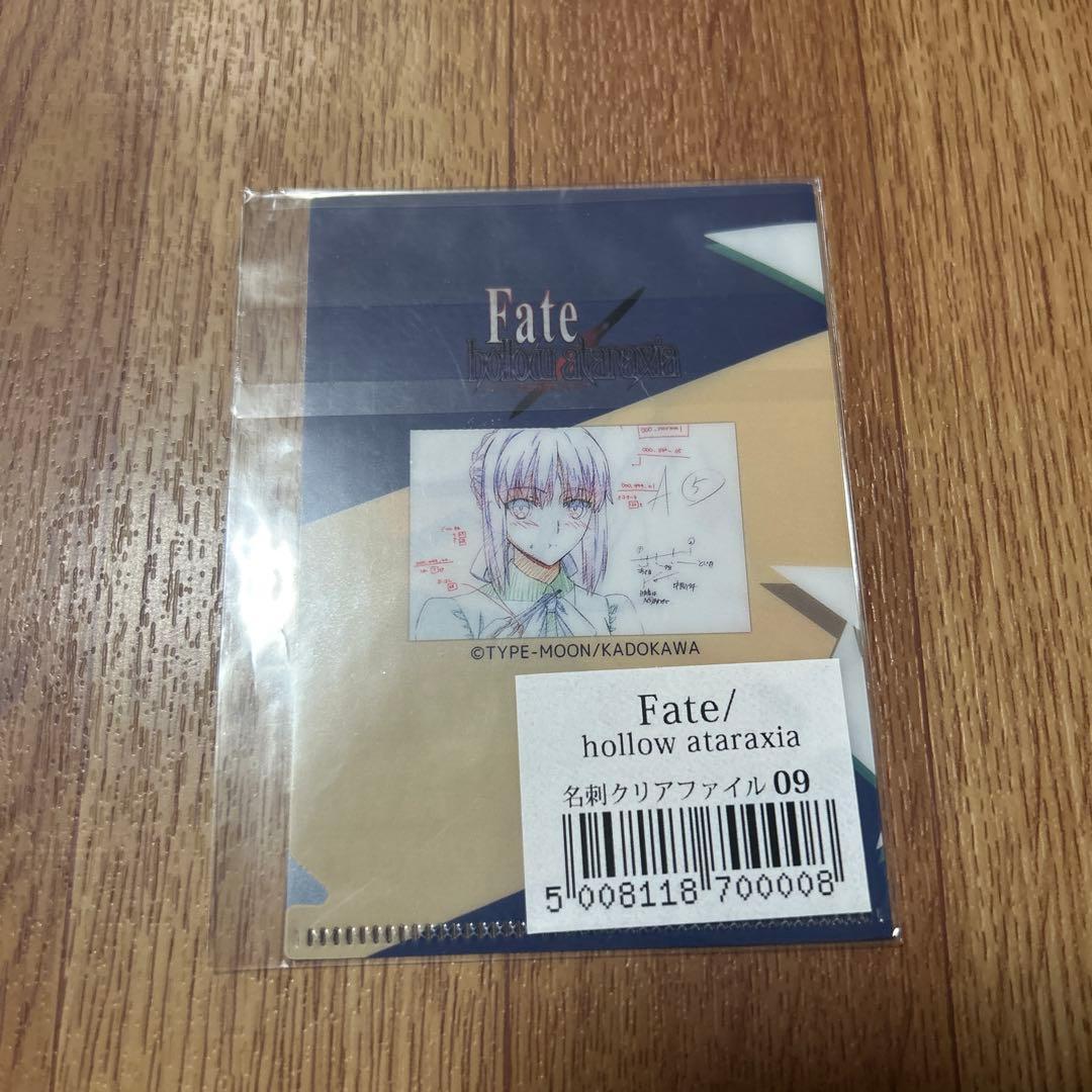 ufotable 15th Fate＋空の境界 名刺クリアファイルセット - メルカリ