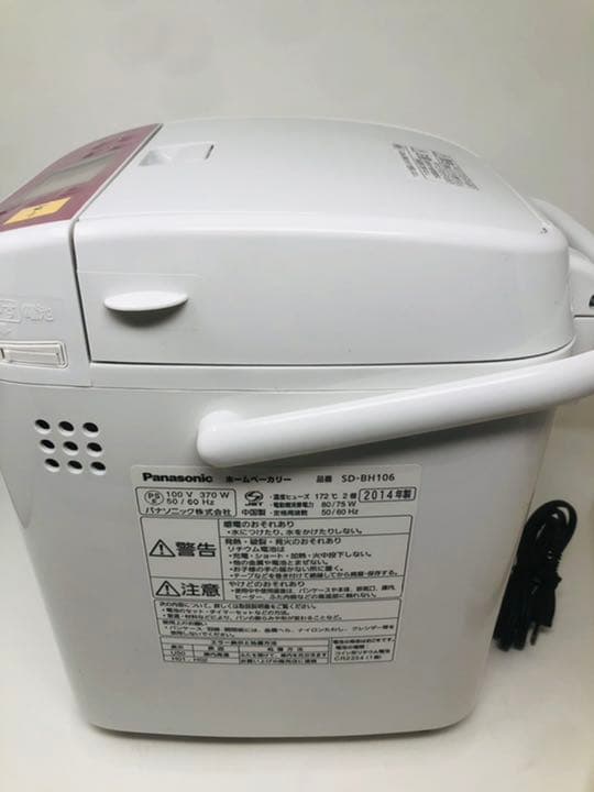 極美品 Panasonic SD-BH106-PW ホームベーカリー