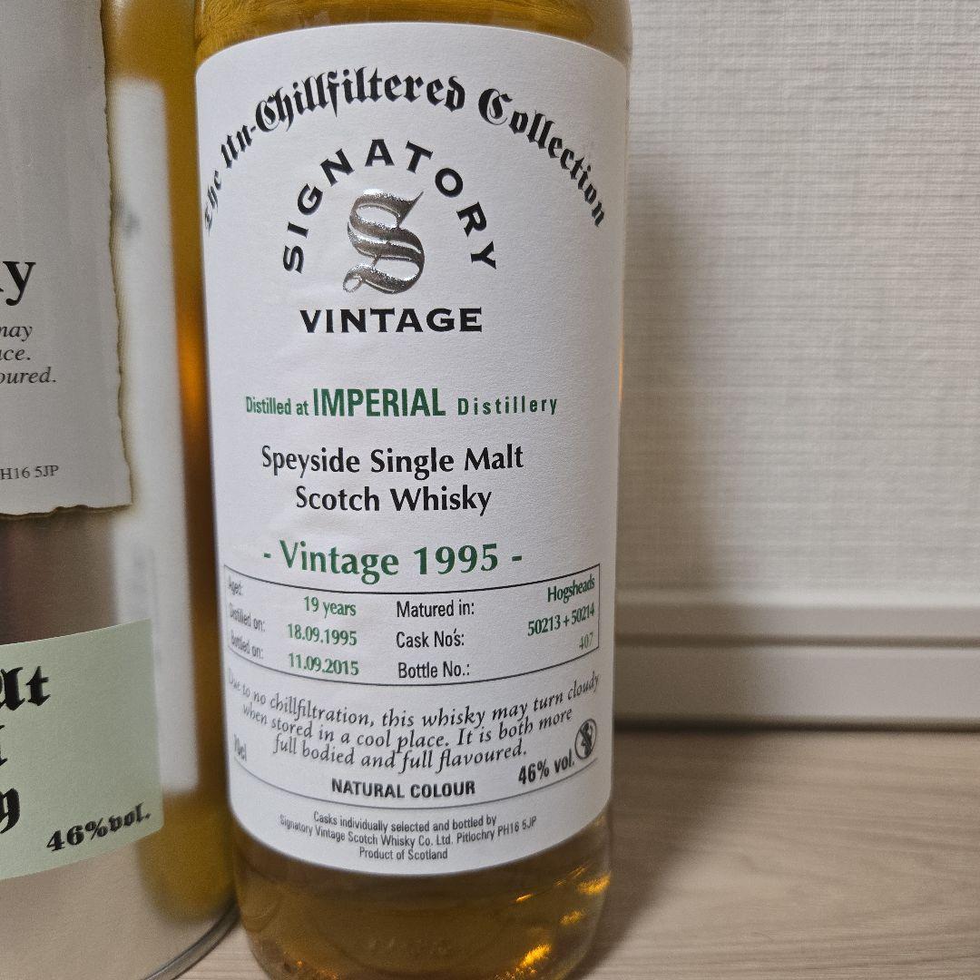 未開栓】インペリアル Imperial 1995 19年 ウイスキー 未開栓