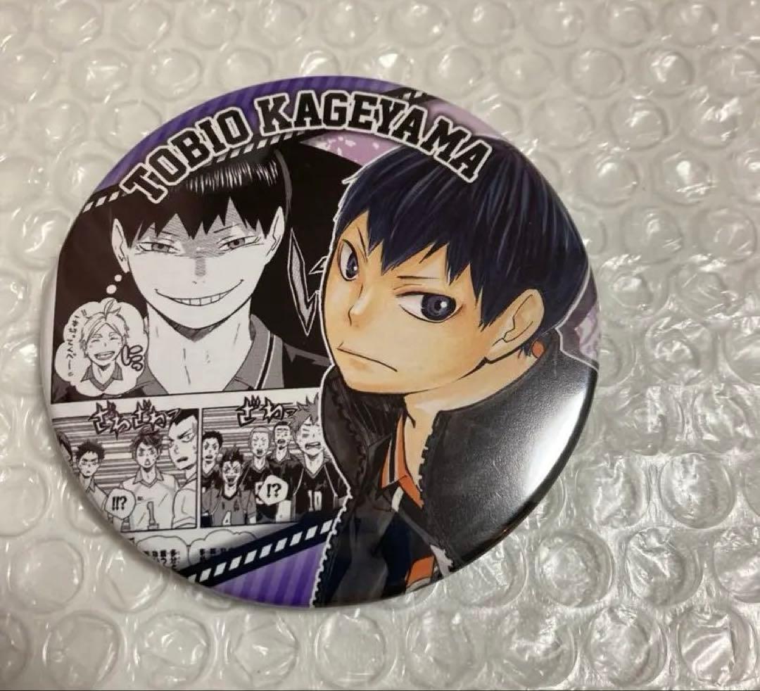 ハイキュー！！コレクション缶バッジheroes影山飛雄全種セットコンプリート