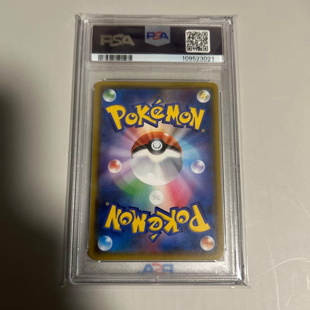 【psa10】ミカン SR SM8a ダークオーダー 058/052