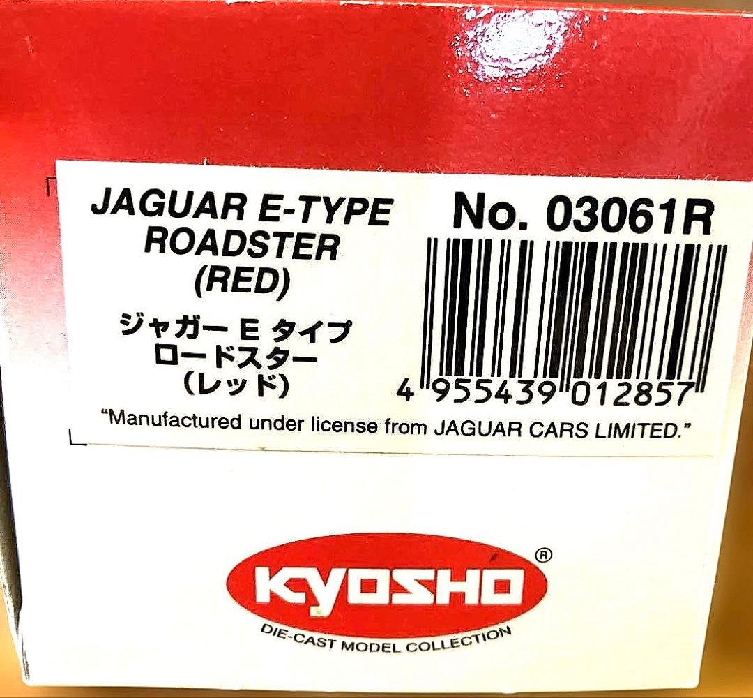 【豪華7台セット！】珠玉のジャガー・コレクション