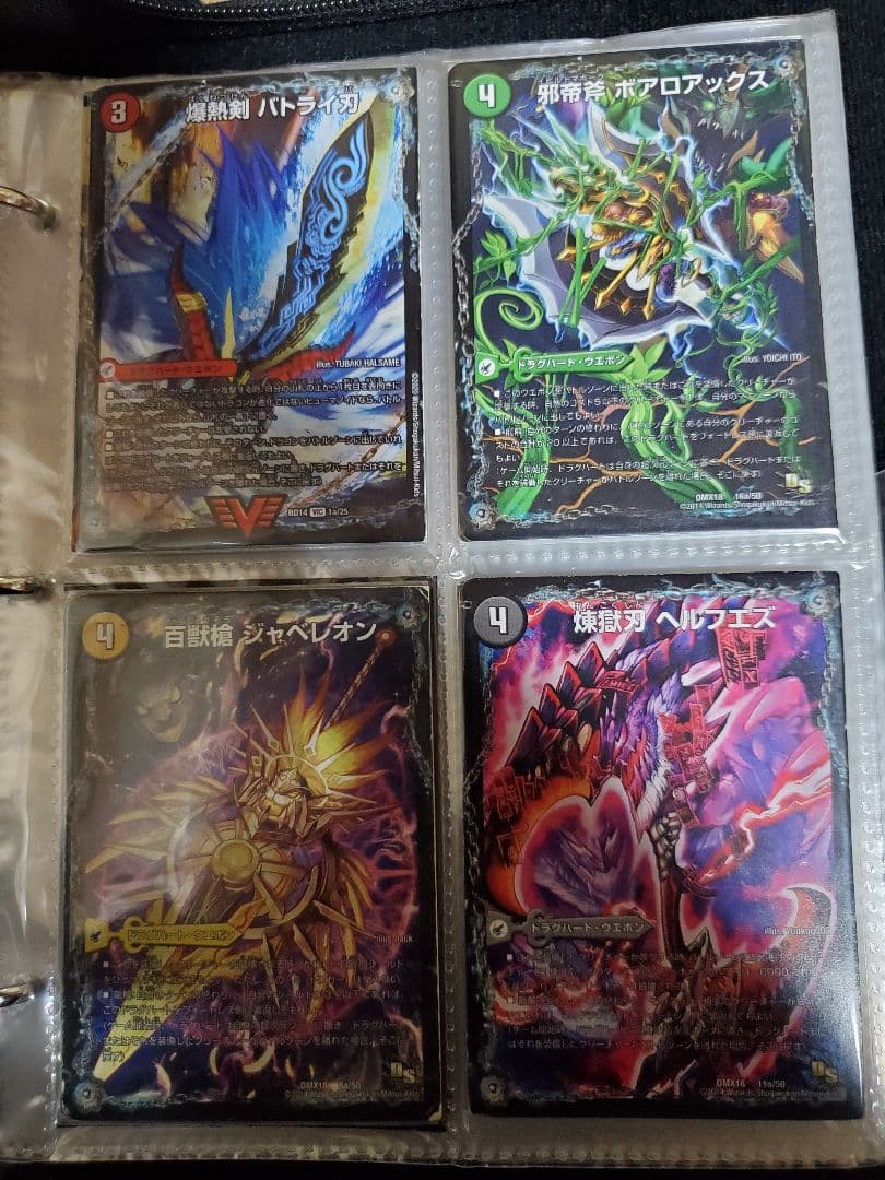 デュエマ 引退品