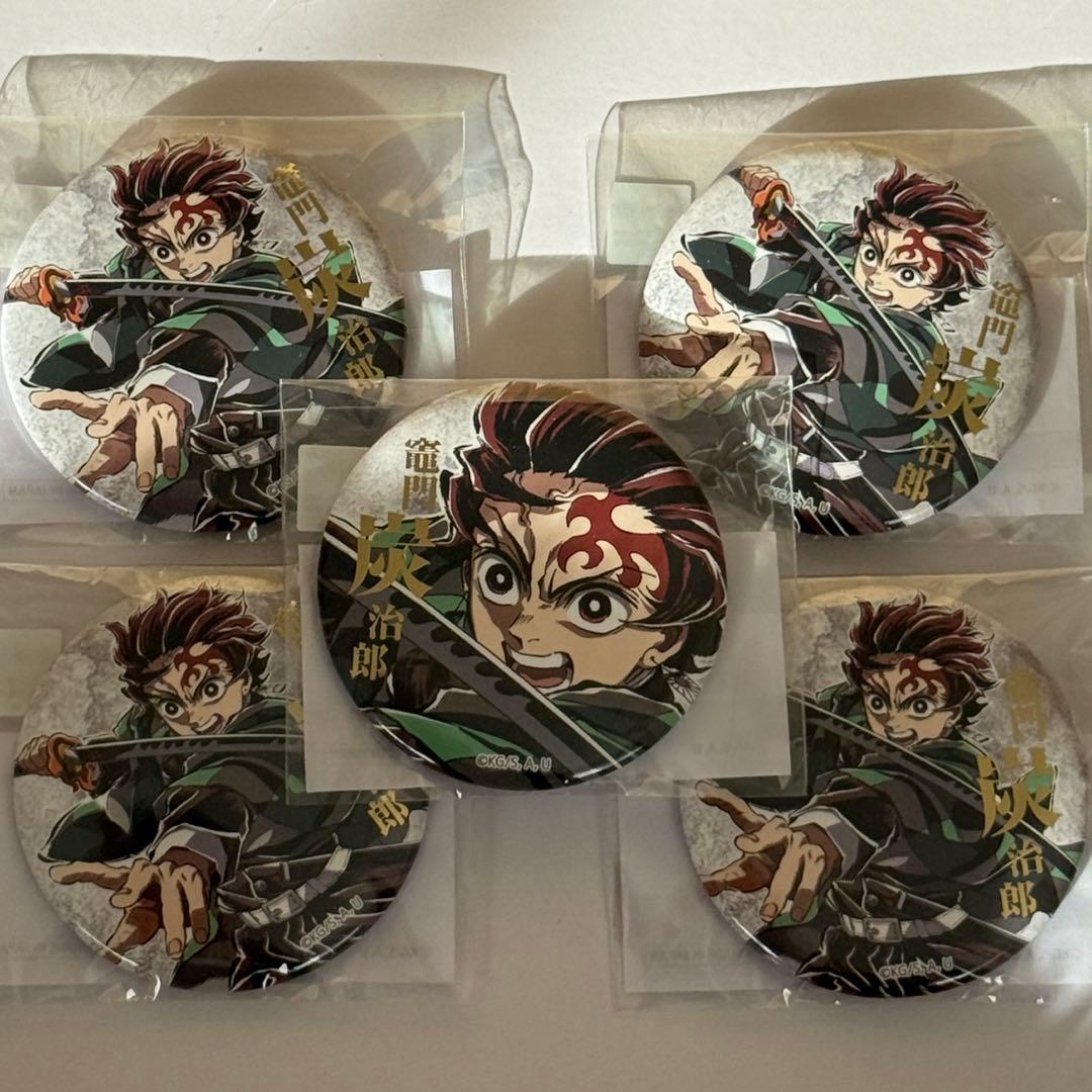 鬼滅の刃 コミケ C107 webくじ 炭治郎 箔押し缶バッジ 5点セット