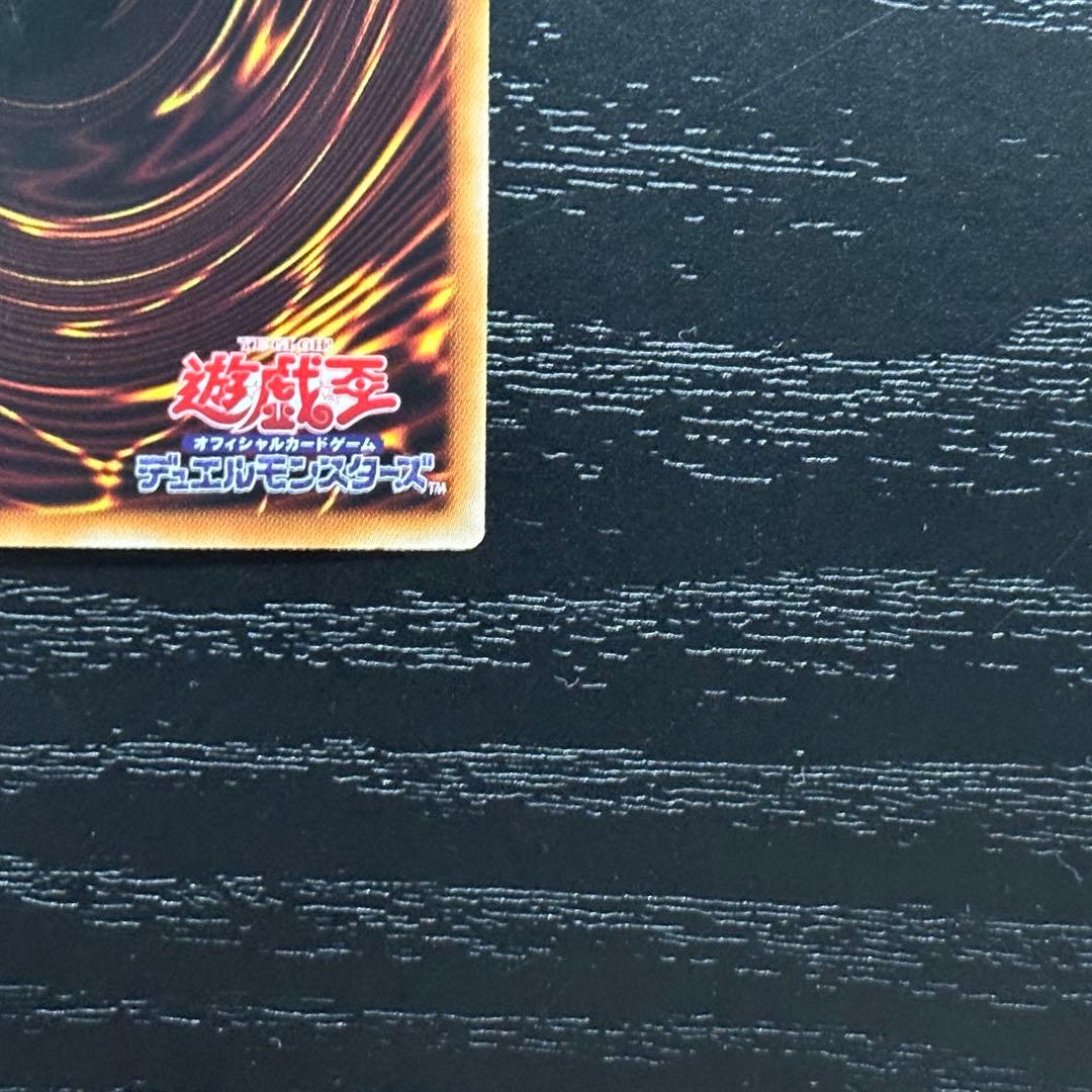 遊戯王 氷結界の龍トリシューラ シークレット