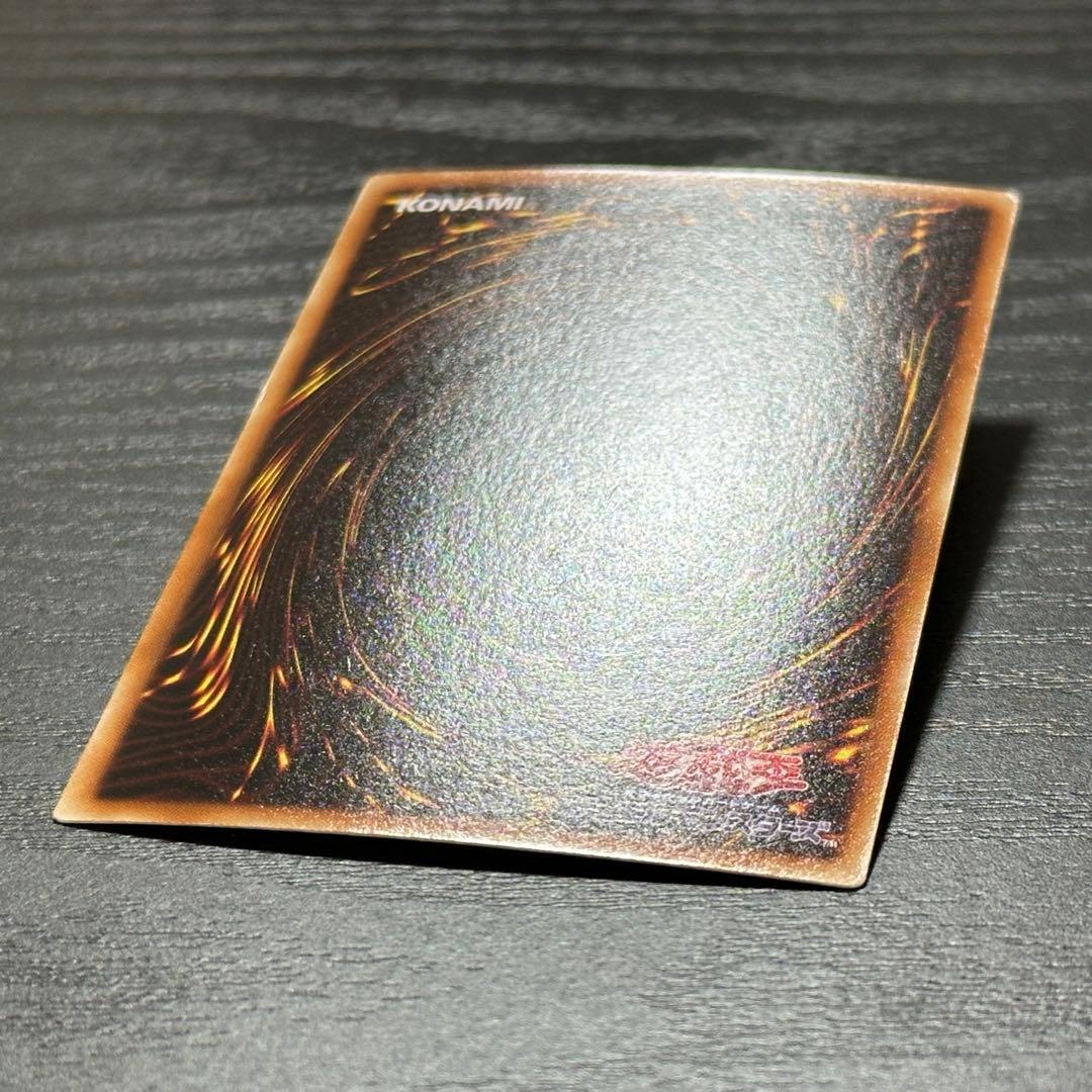 遊戯王 氷結界の龍トリシューラ シークレット