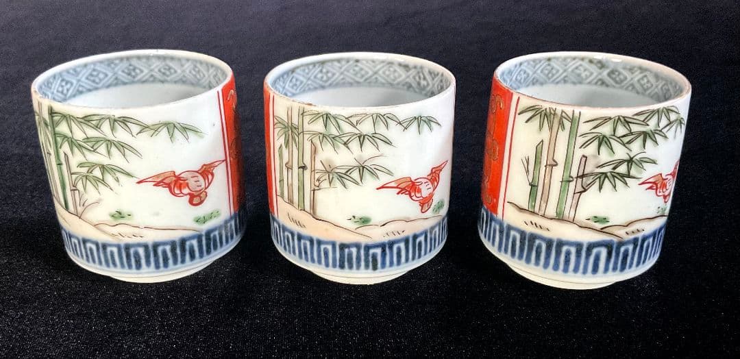 江戸期　古伊万里　色絵　竹鳥図　のぞき猪口　3個セット　酒器