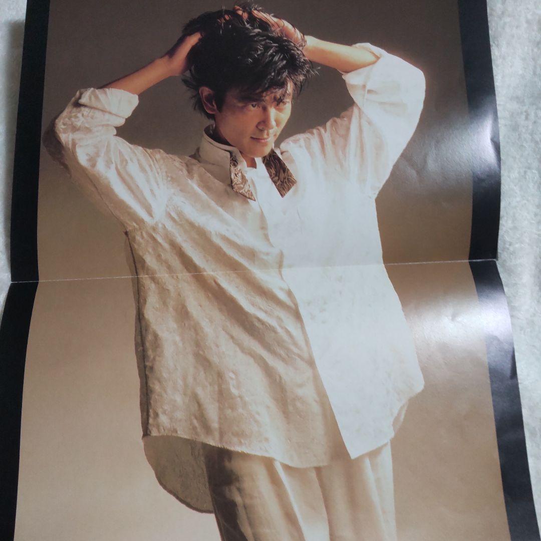 柴田恭兵ファンクラブパンフレット