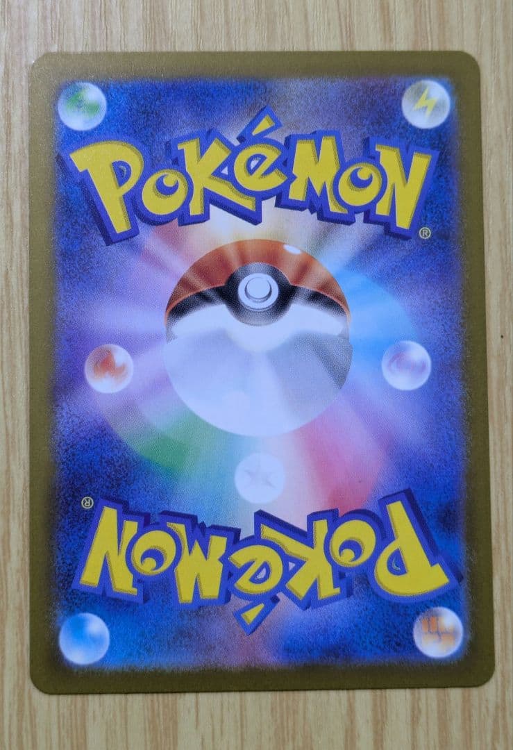 メガカイリューex SAR メガドリームex 　新品未使用　即購入○