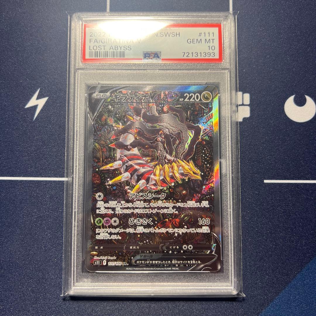 marvel allure ヴァルキュリーサインカード