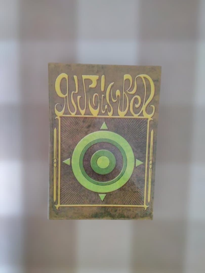 L*…様 【ハンターハンター】HUNTERXHUNTER OVA特典セット【レア