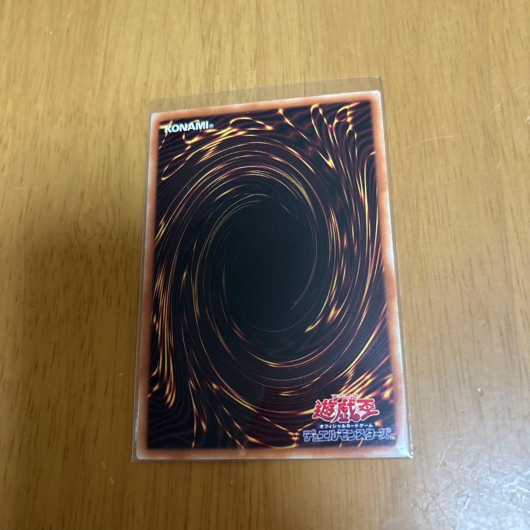 遊戯王　墓穴の指名者　25th　アジア版　　④